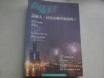 書本詳細資料