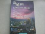 書本詳細資料