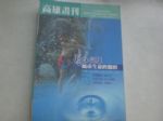書本詳細資料