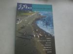 書本詳細資料
