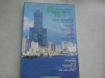 書本詳細資料