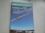 書本詳細資料