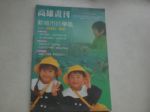 書本詳細資料