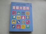 書本詳細資料