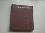 書本詳細資料
