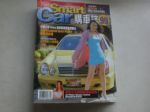 Smart car購車誌(No.10)家庭用車完全購車手冊 詳細資料