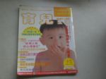 書本詳細資料