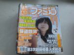 書本詳細資料