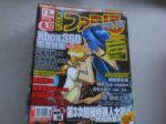 書本詳細資料