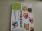 書本詳細資料
