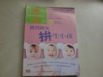 書本詳細資料