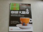 書本詳細資料