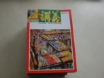 書本詳細資料