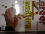 書本詳細資料