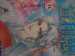 書本詳細資料