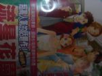 書本詳細資料