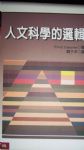 書本詳細資料