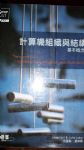 書本詳細資料