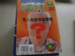 書本詳細資料