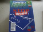 書本詳細資料