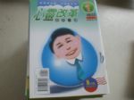 書本詳細資料