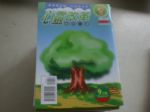 書本詳細資料