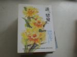 書本詳細資料