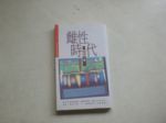 書本詳細資料