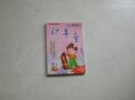 書本詳細資料