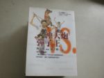書本詳細資料