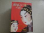 書本詳細資料