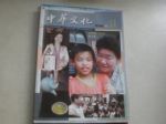 書本詳細資料