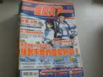 書本詳細資料