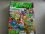 書本詳細資料