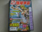 書本詳細資料