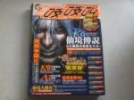 書本詳細資料