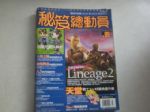 書本詳細資料