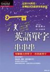 書本詳細資料