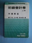 書本詳細資料