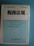 書本詳細資料