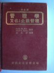 書本詳細資料