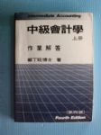 書本詳細資料