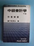 書本詳細資料