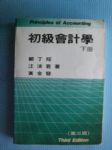 書本詳細資料