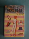 書本詳細資料