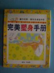 書本詳細資料