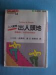 書本詳細資料