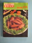 書本詳細資料
