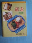 書本詳細資料