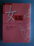 書本詳細資料